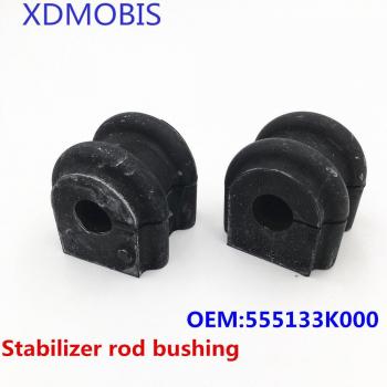 2 PCS Front Stabilizer Bushing for Hyundai Sonata Amanti 2006