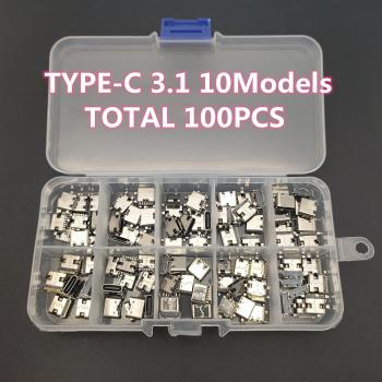 Connecteur station recharge USB‑C mixte 6+16 broches – 10 variantes (100 pcs)