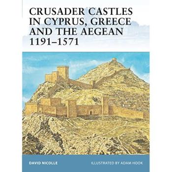 Crusader Castles in Cyprus, Greece And the Aegean 1191-1571, Fortress, 59