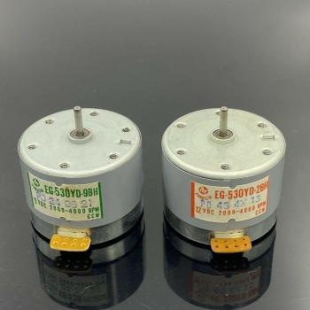 MABUCHI EG-530YD-9BH Audio Spindle Motor