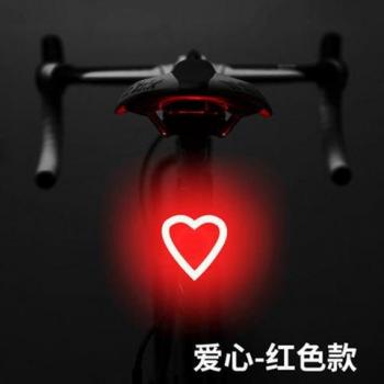 Rechargeable Multi-Mode Bike Tail Light