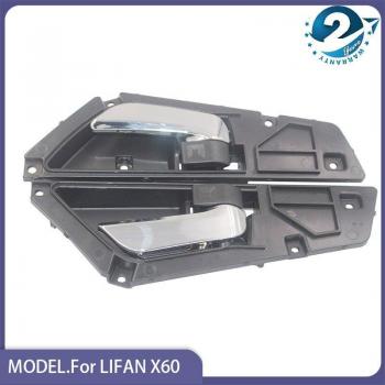Lifan X60 Door Handle Interior Replacement