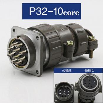 Conector de Aviación Macho y Hembra 32MM 8-19 Núcleos