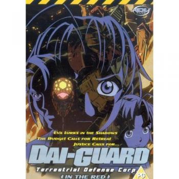 Dai-Guard Vol. 5: In The Red