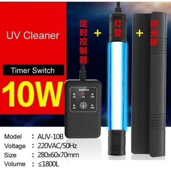 ClearWater UV Tank Sanitizer