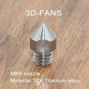 Boquilla de titanio TC4 para impresora 3D MK8, varios diámetros 0,3/0,4/0,6/0,8/1,0/1,2/1,5mm, compatible con filamento de 1,75 MM