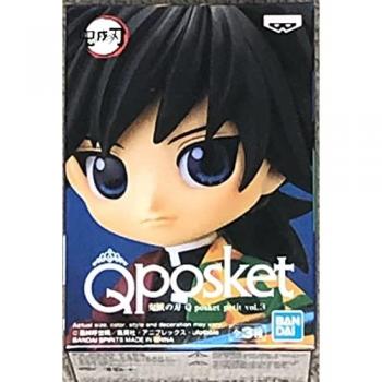 Demon Slayer – Figurine Petit Qposket : Giyu Tomioka (Vol. 3, 7 cm)
