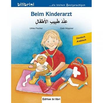 Beim Kinderarzt, Deutsch-Arabisch