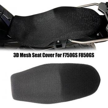 Housse de siège isolante en tissu mesh pour BMW F750GS/F850GS