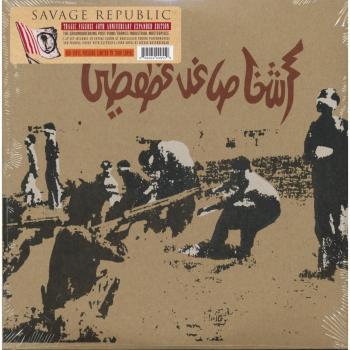 Tragische Figuren 40 Jahre Jubiläumsedition Rot Vinyl