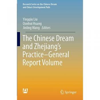 The Chinese Dream and Zhejiang’s Practice—General Report Volume