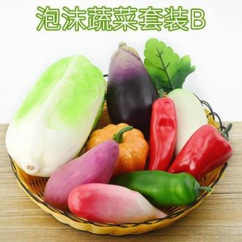 Vegetable Bubble Parade Collection