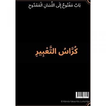 Une porte ouverte vers la langue louée ( Livre d'expression ).