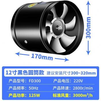Mini Ventilator Metalen Pijp – 10/12 Inch