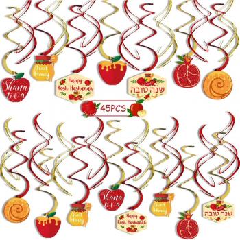 Rosh Hashanah Party Hanging Swirls