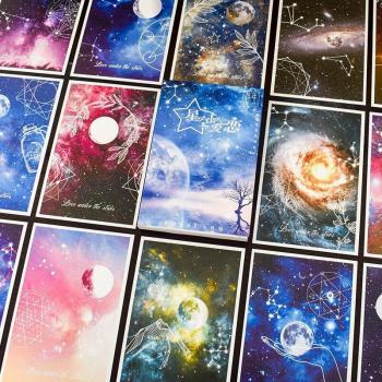 30 Sheets Love Under The Stars Year Cards Set