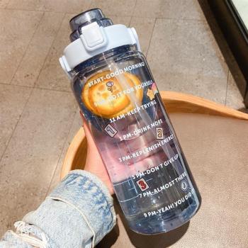 Active Adventure 2L Water Bottle with Straw