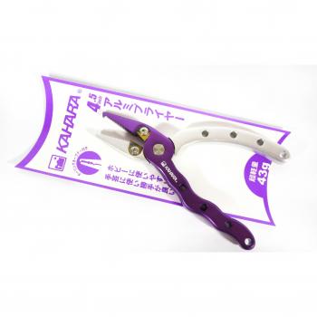 Kahara Alu-Sprengring-Zange 43 g 11,4 cm Traube – Light Game