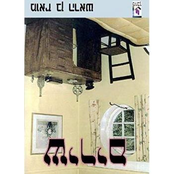 Benarroch, Mois: Chirim Poems (hebrew) 5 poetry books