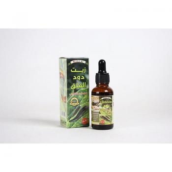 Huile de Massage Sangsue Arabe Qian 30ml