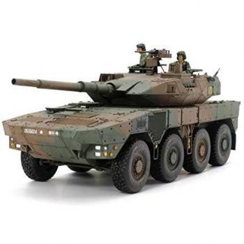 Carro Giapponese Type 74 JGSDF 1:35