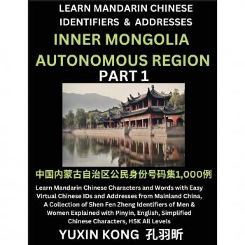 Inner Mongolia Autonomous Region of China (Part 1)