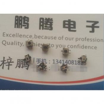 Alps 10PCS One-Way Detection Switch for Camera and Mobile