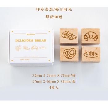 4-Piece Retro Bread Flower Stamp Set