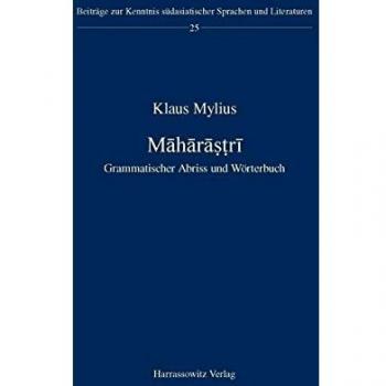 Mhrr: Grammatischer Abriss und Wrterbuch