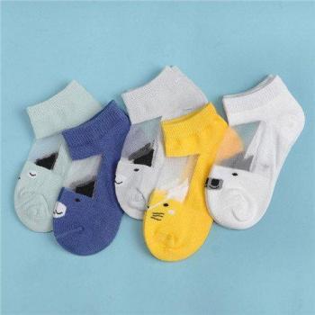 Kids Cotton Socks