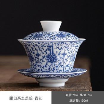 Elegant Blue‑White Tea Tureen – 150 ml