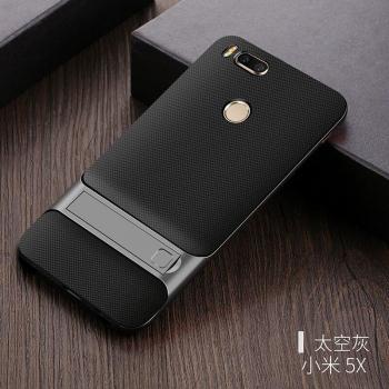 Silicone 3D antidérapant Mi 5X Mi A1