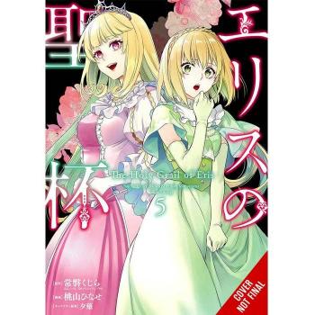 The Holy Grail of Eris, Vol. 5 (manga)