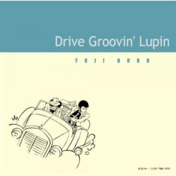 Lupin Drive Experience