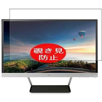 Pellicola Privacy VacFun per HP Pavilion 23cw 23 Display