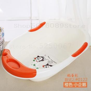 Children's Shower Bath Tub