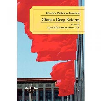 China's Deep Reform