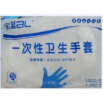 Guantes de vinilo para manipulación de alimentos 100/500 Uds