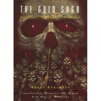 The Battle of Nospherus, The Guin Saga