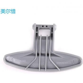 LG Washing Machine Door Handle for WD-8013F