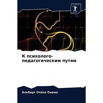 K psihologo-pedagogicheskim putqm
