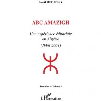 ABC Amazigh