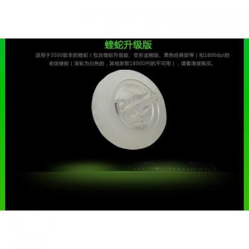Rueda de desplazamiento original Razer Deathadder