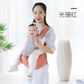 Siège Hipseat Face Kangourou « Bébé‑Comfort »