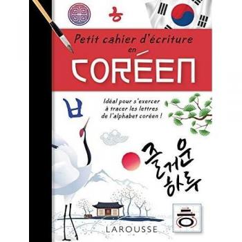 Petit cahier d'écriture coréen