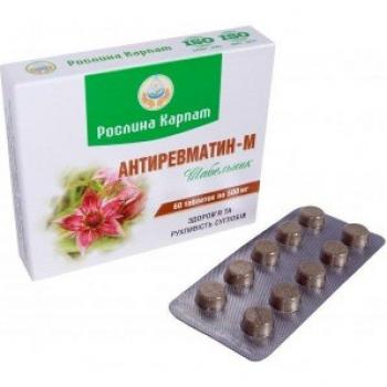 Antirheumatin-M 500 mg 60 Tablets for Inflammatory Disorders of the Musculoskeletal System