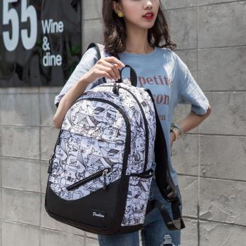 Camouflage Printing School Bag