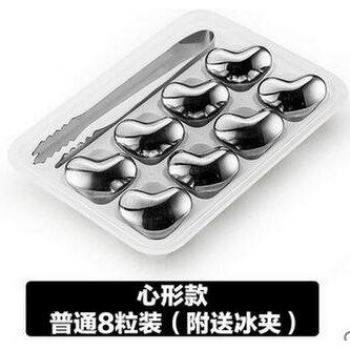 8pcs Stainless Steel Ice Cubes