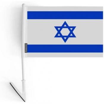 Durable Israeli Flag Bundle – 14x21 cm, 10 Flags – Polyester, Easy Stick‑On