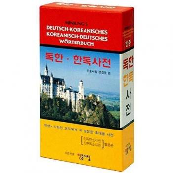 Minjungs Deutsch-Koreanisches / Koreanisch-Deutsches Wörterbuch: Beide Teile in einem Band. Mit ca. 79000 Stichworten
